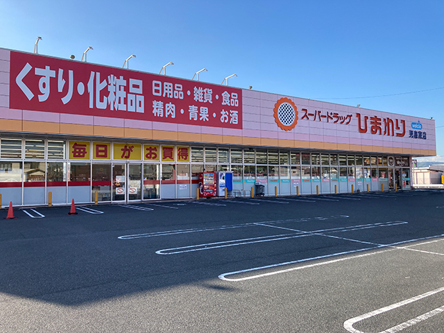 児島東店