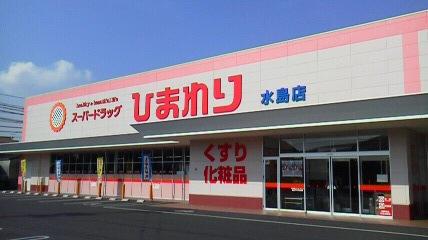 水島店