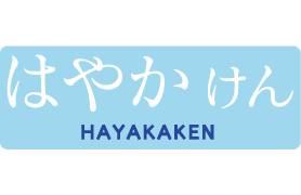 ひまわりのお店で使えるキャッシュレス決済手段 ひまわりnews